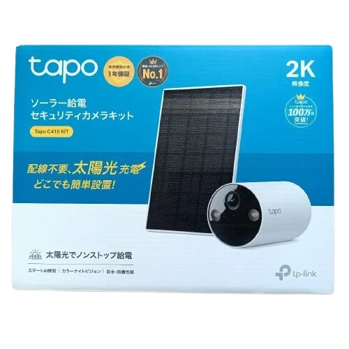 TP-Link Tapo C410 KIT Outdoor Wireless Security Camera Solar Panel 2K 6400mAh gallery