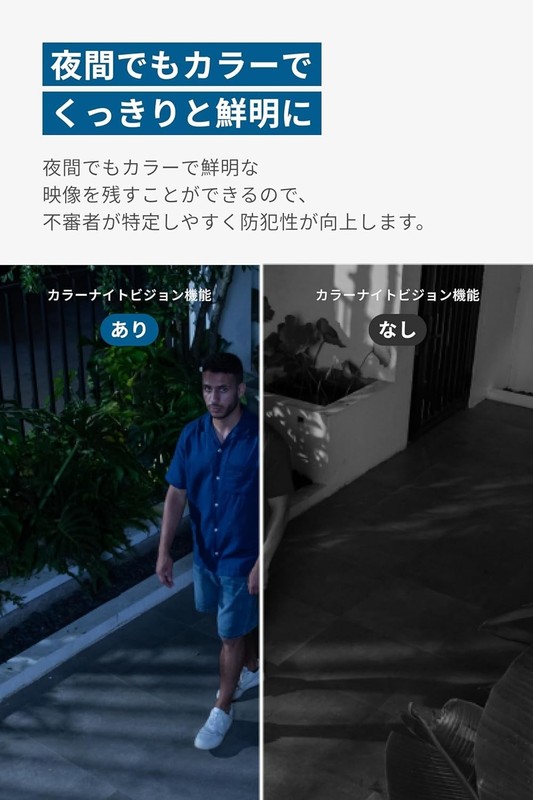 Anker Eufy SoloCam S340 (Outdoor Security Camera) Solar Charging From Japan gallery