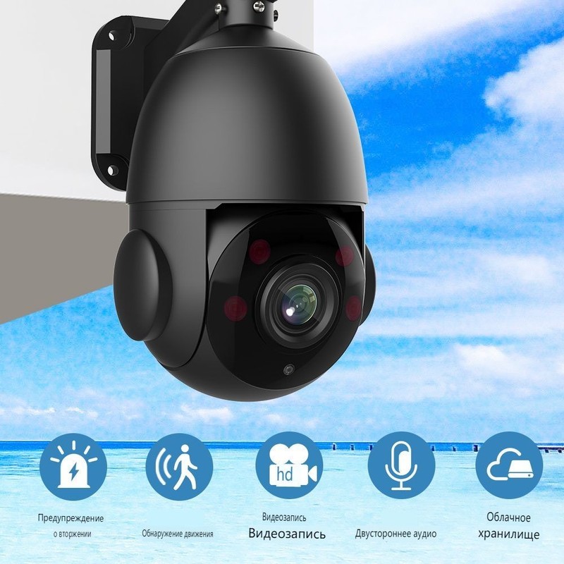 4K 8MP POE Dome PTZ Security IP CCTV Camera 30x Zoom Audio Vehicle Person Alerts