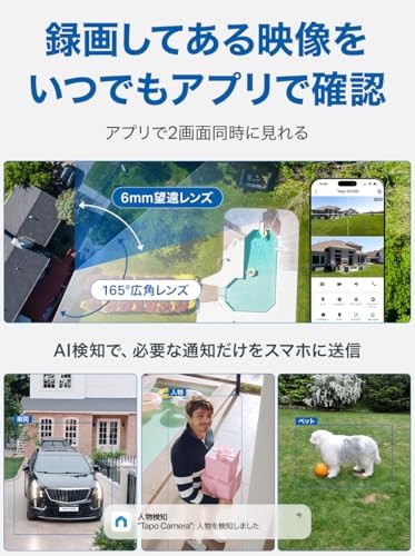 Tapo Outdoor Security Camera with Wired LAN Connectivity 24-Hour Monitoring Dual gallery