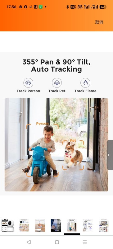 3K 5MP Indoor Pan/Tilt Security Camera with Auto-Focus,Ideal for Baby Monitor/P gallery