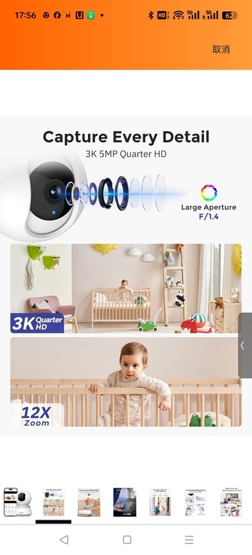 3K 5MP Indoor Pan/Tilt Security Camera with Auto-Focus,Ideal for Baby Monitor/P gallery