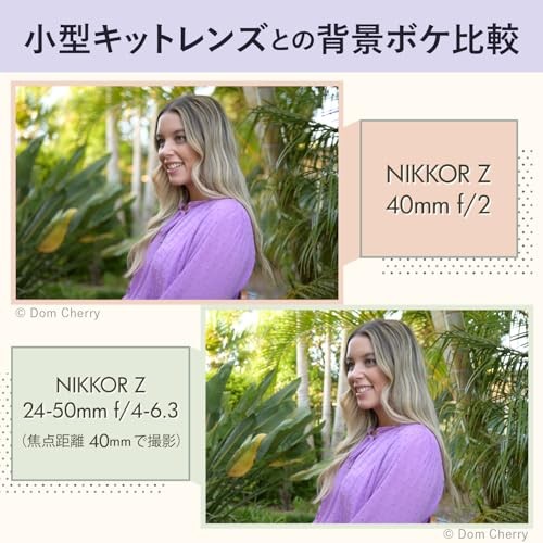 Nikon NIKKOR Z 40mm f/2 prime lens Z mount full-frame compatible blackfrom JP gallery