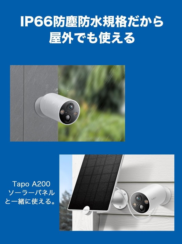 TP Link Tapo C425 Magnetic WiFi Security Camera 2K QHD 4MP IP66 Wireless gallery