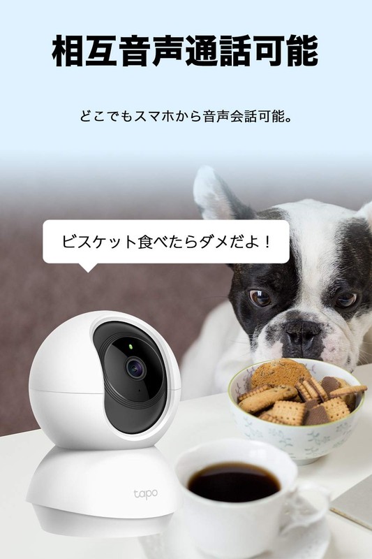 TP Link Tapo C200 Indoor WiFi Camera Full HD Pet Baby Monitor Night Vision Dome gallery