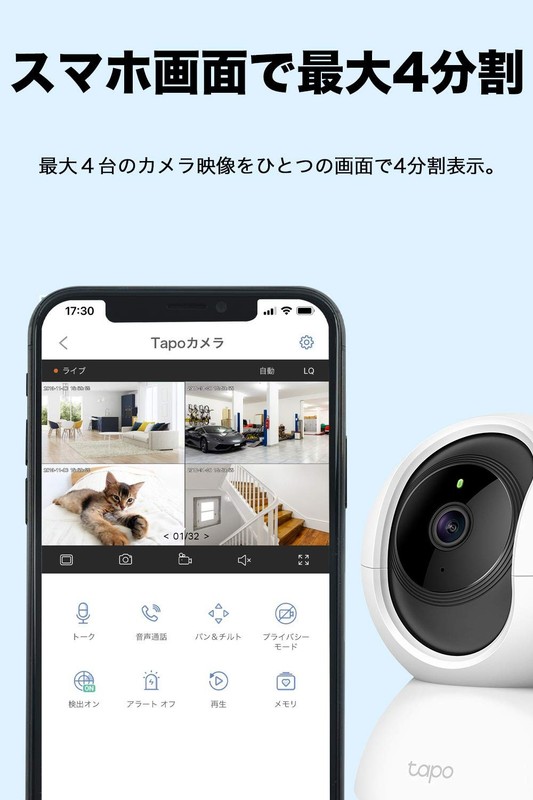 TP Link Tapo C200 Indoor WiFi Camera Full HD Pet Baby Monitor Night Vision Dome gallery