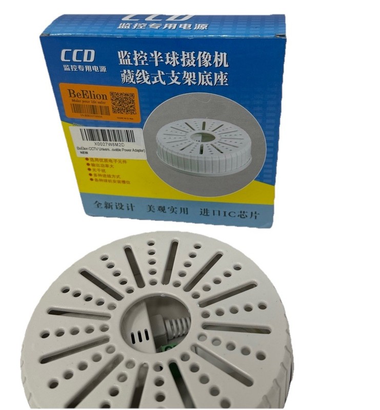 CCTV Junction Box NEW in Box gallery
