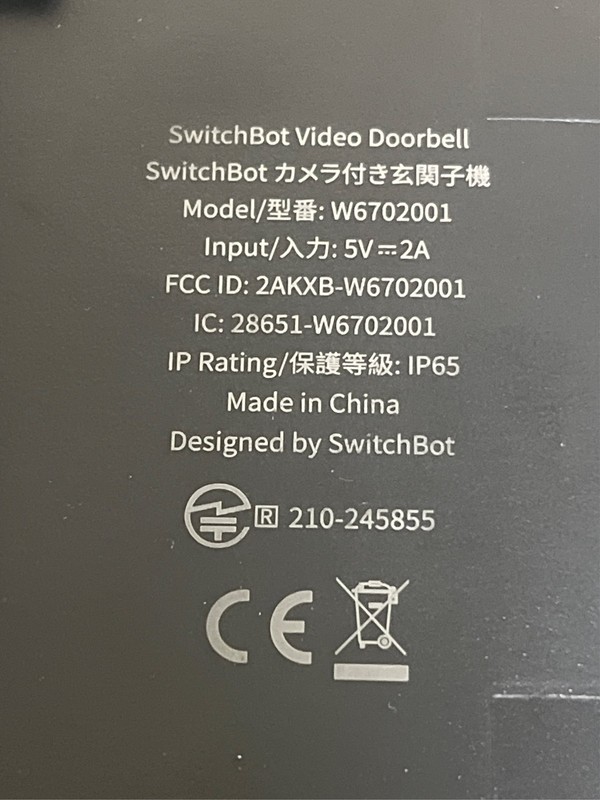 SwitchBot Video Doorbell Camera Wireless with Monitor, No Subscription, 4.3 Inch gallery