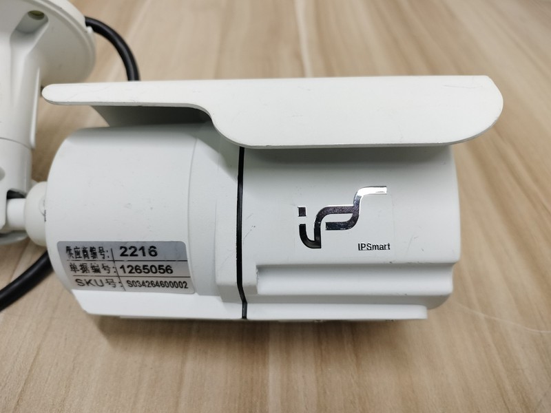 IP SMART Network Camera (SKU: 5034264800002) gallery