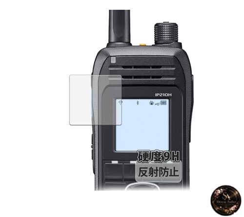 KayoKarin Screen Protector for ICOM IP210H Wireless Mobile IP Phone – 9H