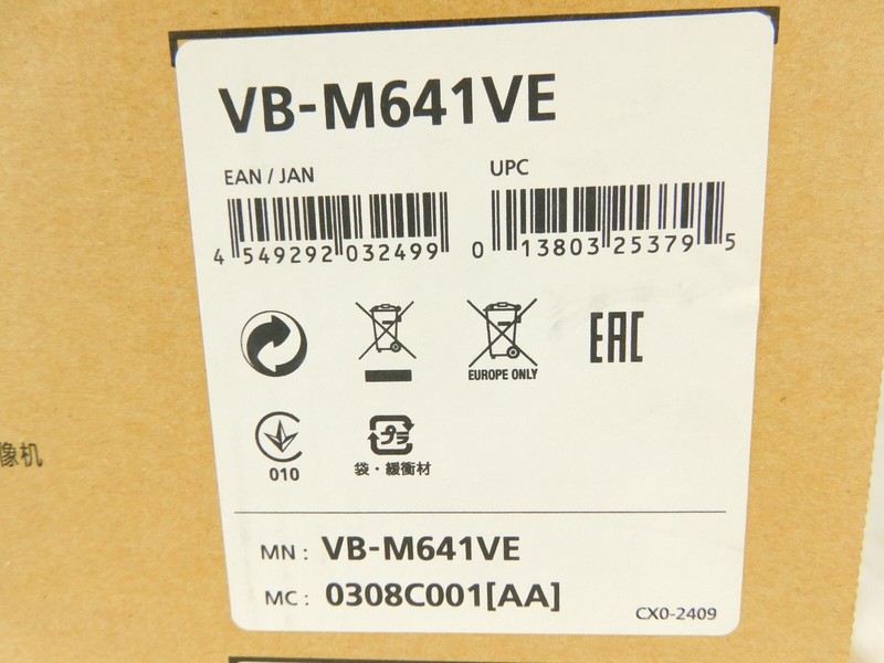 Canon VB-M641VE Vandal Resistant Outdoor Fixed Dome Network Camera gallery