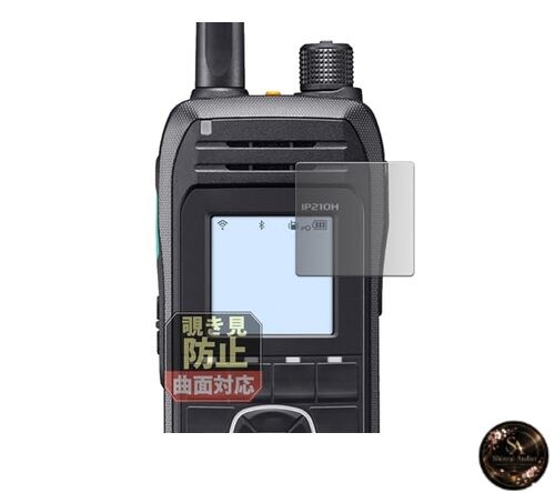 Leipsden ICOM Wireless Mobile IP Phone IP210H Compatible FlexPrivacy View Screen