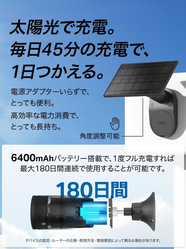 TP Link Tapo C411 KIT Solar Security Camera 2K 3MP IP65 Wireless WiFi Outdoor gallery