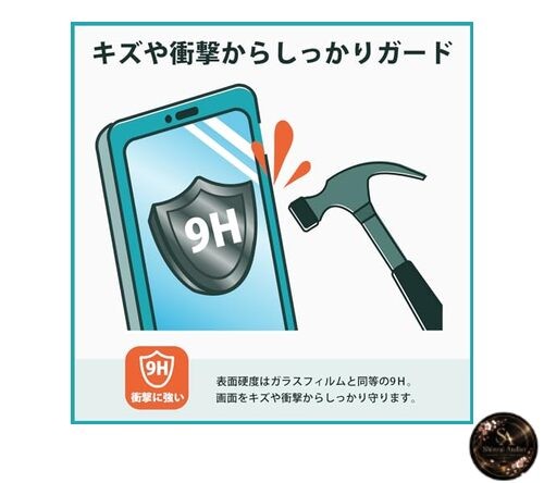 KayoKarin Protective Film for ICOM Portable Hybrid IP Transceiver IP700: 9H gallery