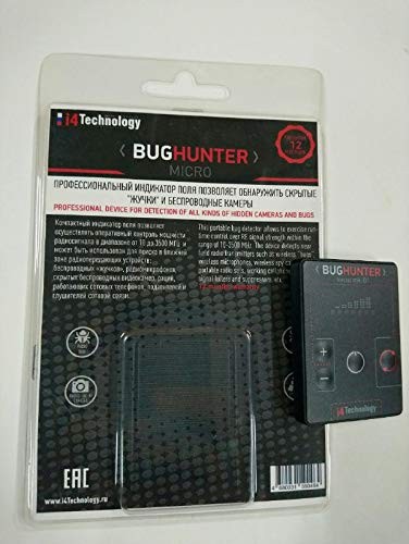 Anti spy Bug Detector | Smallest RF Signal Detector | High Sensitive Spy Bug ... gallery