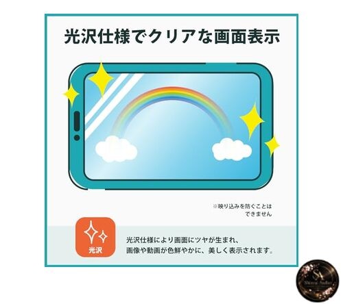 KayoKarin Protective Film for ICOM Portable Hybrid IP Transceiver IP700: 9H gallery