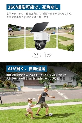 Anker Eufy SoloCam S340 Outdoor Security Camera [Solar Charging / 360° Shooting gallery